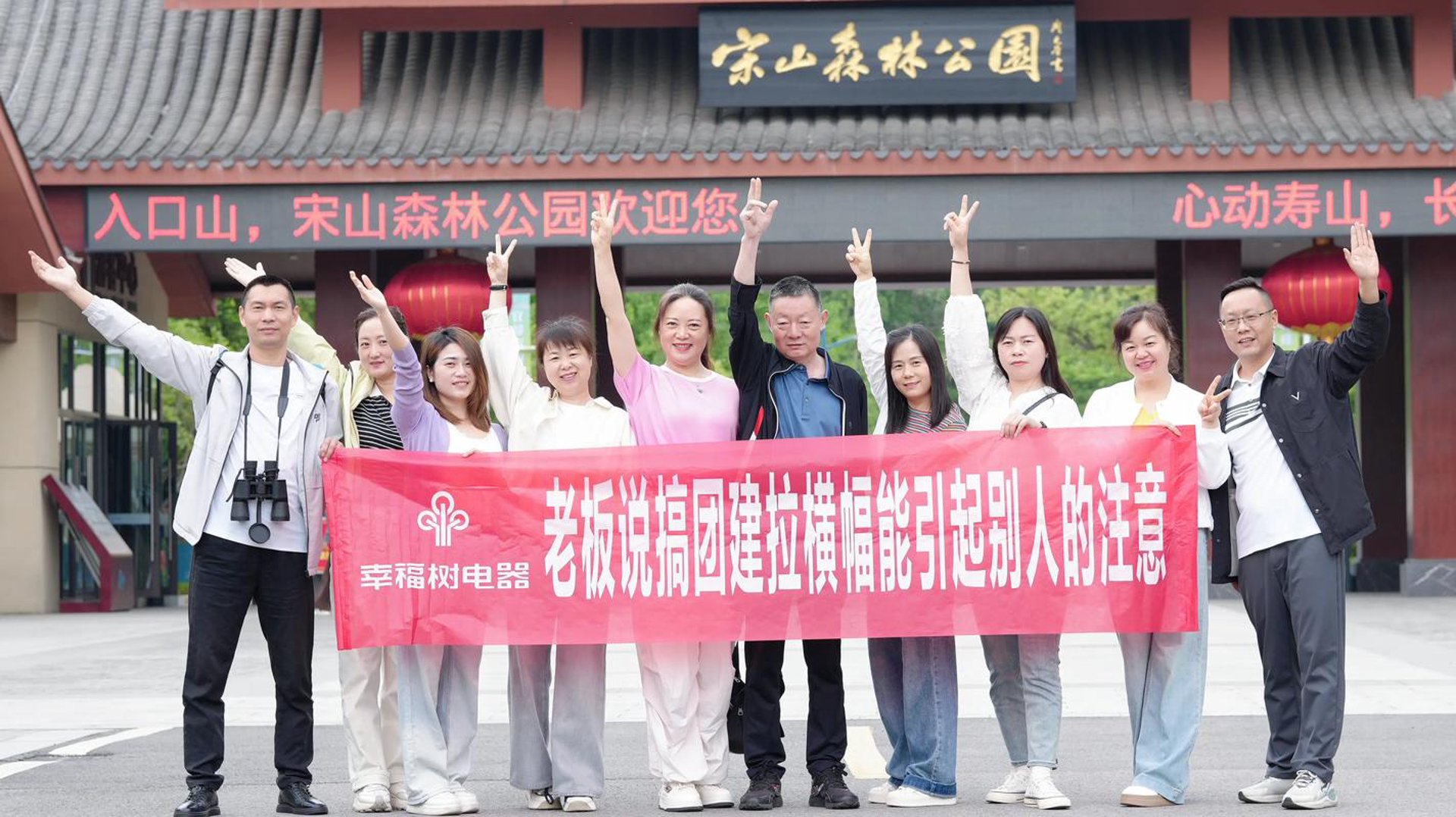 福新工程建设